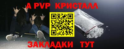 сатива Конаково
