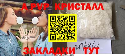 сатива Конаково