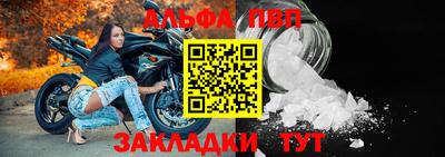 сатива Конаково