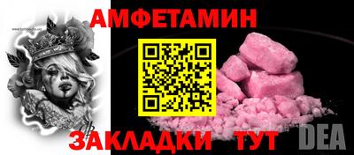 сатива Конаково