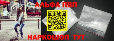 ешки Комсомольск-на-Амуре