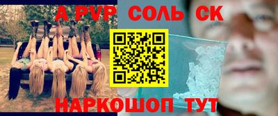 сатива Конаково