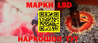 бошки Коммунар
