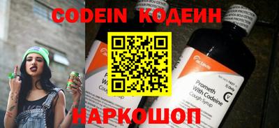 бошки Коммунар