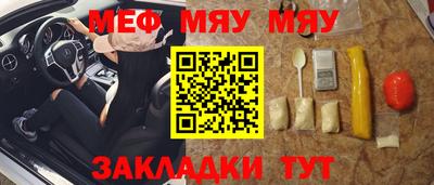 сатива Конаково