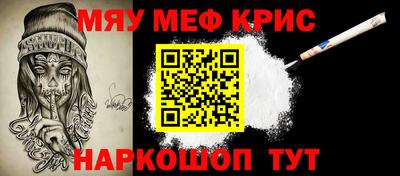 бошки Коммунар