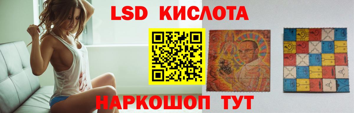 Лсд 25 экстази кислота  Вход с VPN  LSD-25 экстази ecstasy  Сухой Лог 