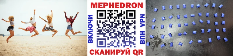 где купить наркоту  Сухой Лог  МЕФ кристаллы 