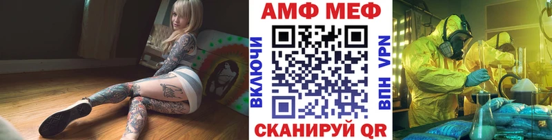 где купить наркотик Сухой Лог Метамфетамин Methamphetamine