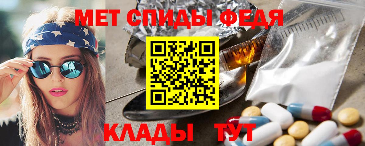 МЕТАМФЕТАМИН витя  МЕТАМФЕТАМИН витя  Вход с VPN  Сухой Лог 