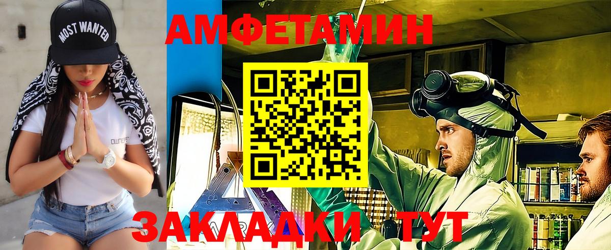 МЕТАМФЕТАМИН кристалл Сухой Лог