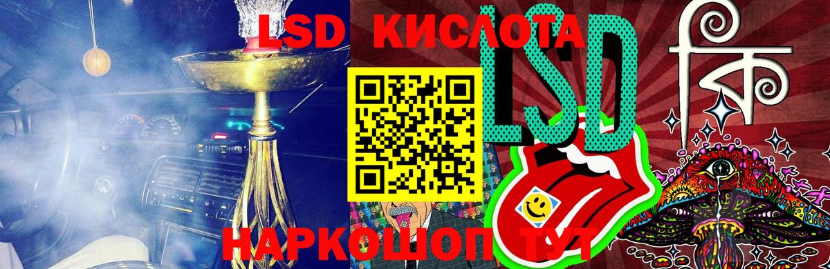 Меф кристаллы  ГАШ  Вход с VPN  Конопля  Cocaine  Сухой Лог  Гашиш  Cocaine 