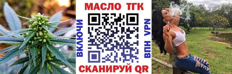 Дистиллят ТГК Wax  Сухой Лог 