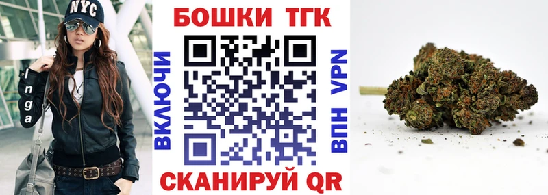 Бошки Шишки гибрид  наркошоп  Сухой Лог 